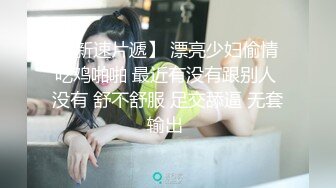 【新片速遞】气质风骚黑丝性感人妻，颜值不错露脸跟大哥啪啪，口活超棒让大哥玩逼吃奶子，床上多体位无套抽插浪叫不止[1.21G/MP4/54:37]