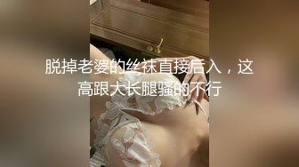 漂亮的性感白丝美女~口交深喉前后啪啪做爱~再一起洗个香香的澡一条龙！爽死啦！