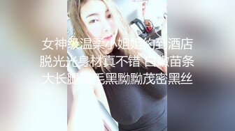 -福利姬私拍 紧身露穴装 D奶巨乳 野外露出 大棒摩逼喷尿