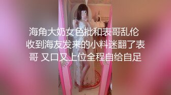 超魅颜值TS 极品重口 【可乐不杀精】付费重口福利，强推