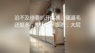 《美騷妻