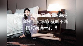 【最后的晚安】校花级女神，极品反差婊，被炮友无套狂操，肛交插得好疼，喷水撒尿 (4)