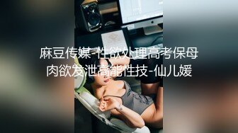 萝莉裙大奶兼职外围极品女，翘起屁股撕开裆部