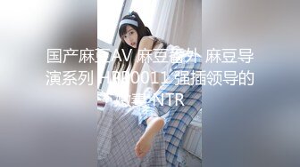 穿着男朋友给买的女仆装，跟我来开房烟台