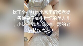 没有哥哥不喜欢妹妹这样的肥臀吧