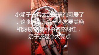 《百度云泄密》和渣男分手后隐私被曝光的美少妇 (1)