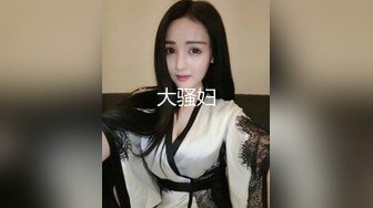 身材超好的美女，朋友拍，我来传3