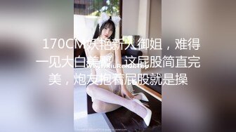 售楼小姐姐青春动感 极品小文员被无套内射