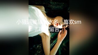 【乘务员妹妹】G奶学妹天然美乳~黑牛狂震~强震骚逼~爽到出白浆【87V】 (35)