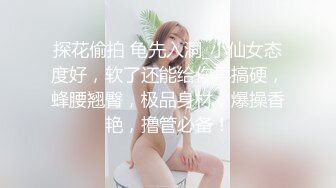 监控破解年轻小伙强上刚洗完澡的女友干出白浆来了