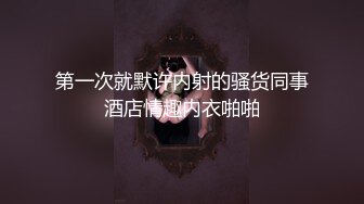 STP27055 网红女神初下海！翘着屁股吸吮大屌！灵活小舌头口活超棒，骑乘爆插小骚逼，后入撞得奶子直晃