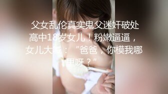 【刚做外围不久大学生美女】妹子很文静扒掉衣服有点羞涩