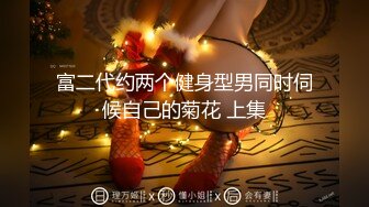 6-10新流出酒店偷拍 两个反差婊大学生女同姐妹花穿戴假阳具上演男欢女爱