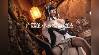 【新片速遞】 ❣️推荐❣️【深企策划】极品模特【全藏森林】5部2G，粉丝珍藏版，幼态荡妇，户外露出208P+4V