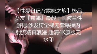 酒吧員女廁固定前拍大概經常喝啤酒的緣故這的妹子都有小肚腩