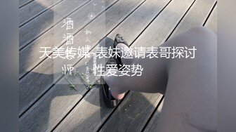 【新片速遞】【超清AI画质增强】2022.11.6，【无情的屌】，探花一哥佳作不断，响应粉丝号召玩跳蛋，外围美女享受