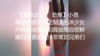 ✿如花似玉JK少女✿00后嫩到出水的学妹纯欲JK裙，清纯系反差小母狗背着男友出轨吃鸡巴！少女清纯胴体让人流口水