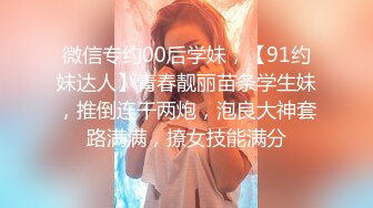 情趣内衣 极限露出挑战 极品网红女神『小小星』野外全裸露出调教，野战潮喷淫水泛滥，玩的就是紧张刺激