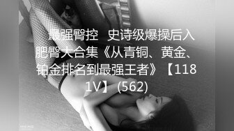 STP15025 〖绝版剧情〗超美人Ann Lin熟睡中忽然被攝影完全侵犯調教 翘美臀速插