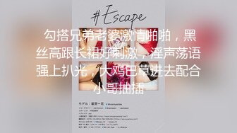 国产AV 抖阴 DYTM011 抖阴旅行射 第11期 湖北黄鹤楼