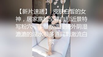 91茄子.发现小秘密威胁单身猫系女室友-花花