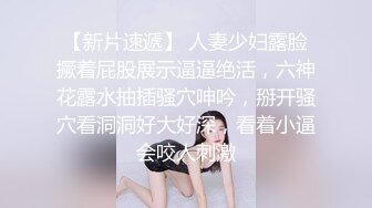 《顶级??重磅泄密》万人在线关注的Onlyfans极品乳神【冲田杏梨】私拍??豪乳大肥臀都了解不多介绍了555P 42V