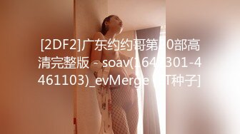 (sex)20231130_媛媛受不了_850538043