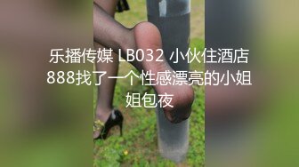 【真实约良家我负责干你负责看】挺有韵味的28岁人妻，颇有姿色，肤白胸大，温柔乡缠绵