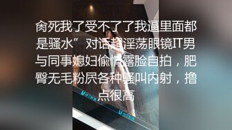 ❤️❤️最新顶级女神！万人在线关注的OF极品乳神【冲田杏梨】私拍视图，豪乳大肥臀推油揉搓模拟被肏挑逗~要了命了~感觉又大了