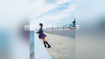 STP16810 麻豆传媒映画最新作品-女优突袭计划EP2-刺青女神艾秋-坏坏女神的特殊癖好-