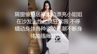 未来好师婊！绿帽男带朋友一起操女朋友【这个女的可以约，看下面的简阶】