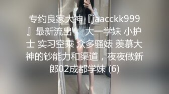 私房售价76元新作KFC收藏级Lo娘学妹..透明骚内..露出蝴蝶B.还流爱液