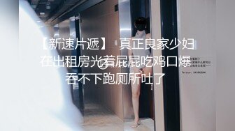  三点全开 极品 高颜值外表清纯超好色美女 夏小希 离家出走的女大学生 JK制服开腿赏穴 羞耻姿势请君入蚌