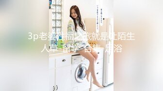 推特极品巨乳萌妹 【一只桃桃】 裸舞啪啪合集【88v】 (26)