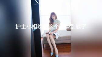 小奶猫主播天然巨乳【李美儿】福利视频11V，啪啪自慰尽情揉奶！