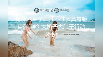 【新速片遞】【AI明星换脸】AI-李一桐 老公被绿，全程牛头人，完美换脸，极品中的极品！[406.21M/MP4/00:12:27]