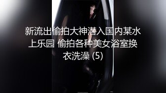 公司组织的郊游藏好摄像头把三位美女同事一网打尽 (2)