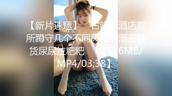  情感主博李寻欢探花约了个高颜值甜美大奶妹，翘起屁股掰穴深喉交后入晃动奶子