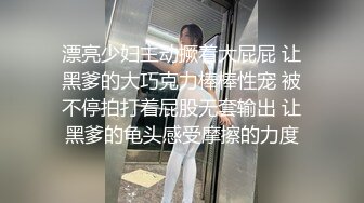 【小宝寻花】2800约操极品JK小萝莉，粉嫩美乳翘臀苗条可人，舌吻啪啪好似热恋情侣激情无限