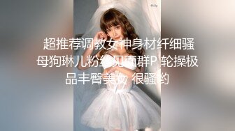 ✿婀娜多姿✿衣服还没脱完被后入一边打屁股一边辱骂用力操，太舒服了原来在酒店开门做爱这么刺激可以做你的一日女友哦