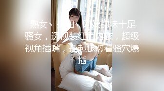 【新速片遞】 天美传媒 好身材骚货美女看到心仪的男生立马就情欲旺盛，掏出鸡巴埋头吸吮渴求表情啪啪大力猛烈骑乘解馋【水印】[1.55G/MP4/22:23]