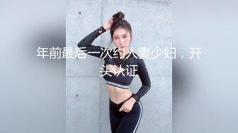 【钻石级推荐】麻豆传媒震撼主题性爱轰趴-你好同学 性爱撕票巨乳女同学 AV