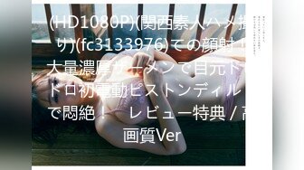 FC2PPV 3592207 086_【ナンパでGO！】4P中出し4発！ほんわか美人さん♪当日ナンパで急遽撮影OK！緊張ガチガチだったのにプレイが始まると実は敏感エッチ大好きっこ！24歳社会人2年目菜月ちゃん第1章【海外版】