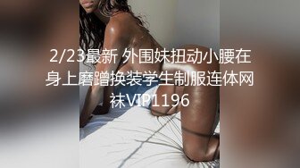 美学调教界天花板！推特18+摄影大佬K爸爸小鲍鱼KBB私拍唯美啪啪调教全是露脸极品美模