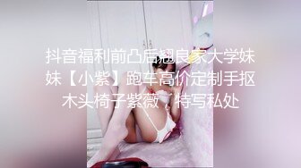 玲酱终于对摄影师下手了