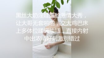 XKTC048 仙儿媛 性感的瑜伽老师床技很不错 星空无限传媒