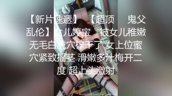 C奶小马达  剃光了毛 射了一屁股