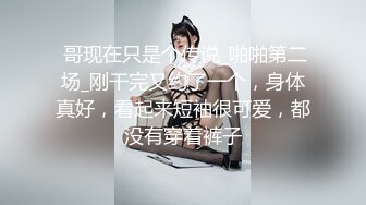 ⚫️⚫️对话淫荡，超强洗脑PUA大神约炮专家把97年清纯露脸反差女调教成淫娃，母狗属性拉满