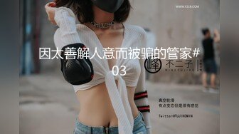 当年的女神！现在木耳已经黑了，甚是可惜【完整版12分钟已上传下面】