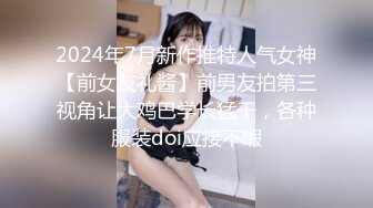 【淫乱女神❤️高颜值骚婊】“啊啊 爸爸不要 不行了 被爸爸操死了 ”肏的音乐老直叫爸爸！声音系娇喘就是好 太敏感一高潮 (2)